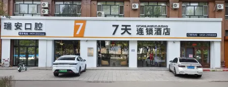 7Days Inn Hotel (Tongjiang Chinese Medicine Hospital Russian Style Park) Отели в г. Тунцзян