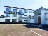 上谷晉院（保定望都店） Hôtels à proximité de la Gare de Wangdu