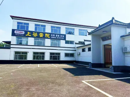 Shanggu Jinyuan (Baoding Wangdu)