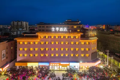 All Seasons Hotel (Jiuquan Drum Tower Hotel) Hotel in zona Jiuquan Drum Tower