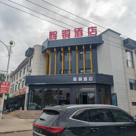Guazhou Huitong Hotel