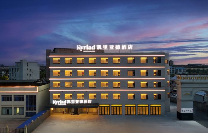 Kailiyade Hotel (Taixing Yigaojiangping Road Branch)