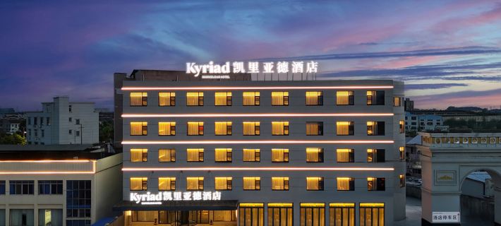 Kailiyade Hotel (Taixing Yigaojiangping Road Branch) Hotels in Taixing