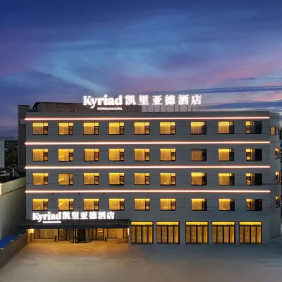Kailiyade Hotel (Taixing Yigaojiangping Road Branch) Hotels near Yangzhou University Taixing Campus
