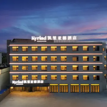 Kailiyade Hotel (Taixing Yigaojiangping Road Branch)