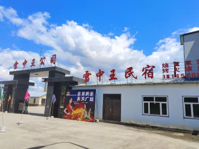 Yichun Xuezhongwang Homestay Hotels in Jinlin District
