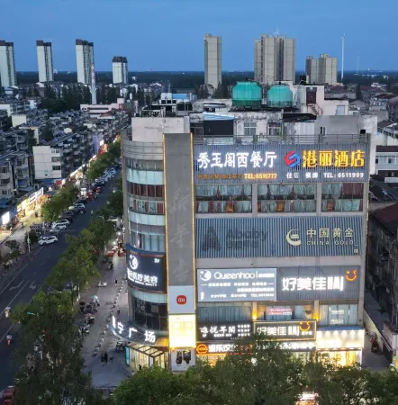 Gangli Hotel (Qianjiang Guanghua Jianing) Отели в г. Цяньцзян