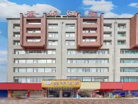 Jintai Hotel (Liupanshui High-Speed Railway Station)