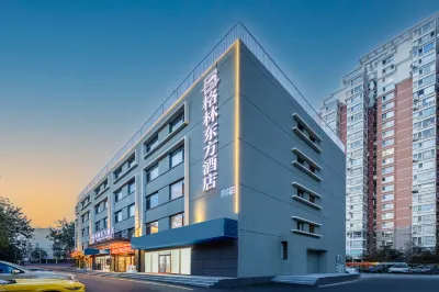 GreenTree Eastern Hotel (Beijing South Railway Station Liujiayao Subway Station Branch) Hotels in Beijing