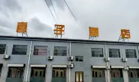 Dingbian Xizi Hotel
