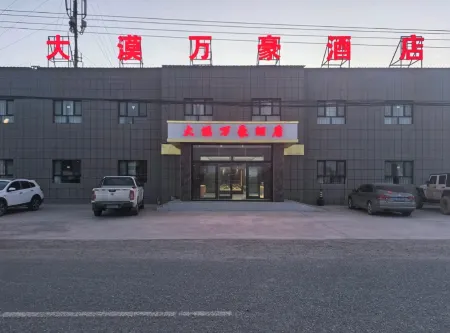 Damo Marriott Hotel Отели рядом с достопримечательностью «Tarim Populus Euphratica Forest Park»