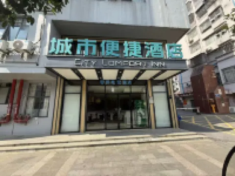 Lingjie E-sports Homestay (Zhongshan Passenger Service Station)
