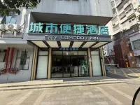 零界電競飯店（鐘山客運服務站店） 鐘山住宿飯店