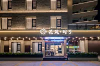 Floral Hotel·  Shi Yu Hotel Hotel a Chaozhou