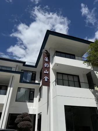 Lianyun Mountain House (Lianhua Peak Scenic Area) Отели рядом с достопримечательностью «Baiyunchan Temple»