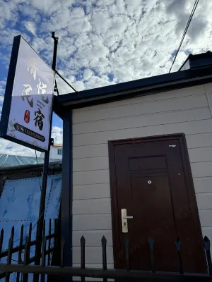 Jiayin Qingyue Homestay