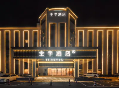 全季酒店（太原迎澤大街山西博物院店） 太原酒店