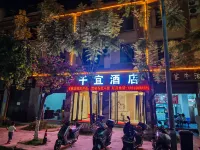 Shuangjiang Qianyi Hotel Hotel in zona Rongkangda Manor
