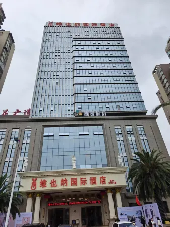 CHEERMAY Hotel (Bazhong Lanwan International)