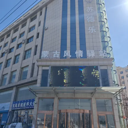 Sudele Mongolian Style Hotel