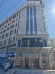 Sudele Mongolian Style Hotel