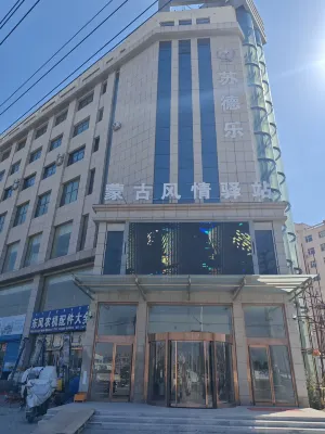 Sudele Mongolian Style Hotel - 2성급