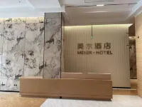 美爾飯店（當塗濱江滙商業廣場店）