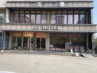 Lankao JT Hotel (Kaifeng Lankao High-Speed Railway Station)