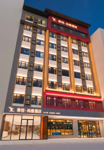 Laiyue Shangya Hotel Hotels near Marshal Zhang's Mansion Museum