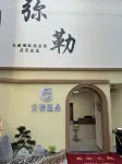 Mile Yunjing Hot Springs Homestay (Huquan Ecological Park) - pemandangan pegunungan