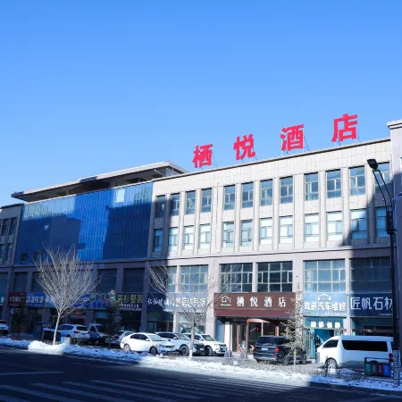 Minle Qiyue Hotel