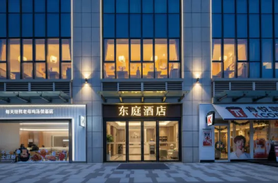 Dongting Homestay (Shangdong International) Hotels near Zhongyuan Institute of Technology