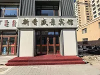 新香盛景賓館 Hotels in Aohan Banner