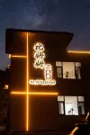 Yuanyang Bimumu · Guantian Yunhai Valley Boutique Stay (Terrace Scenic Area) - Evcil Hayvan Kabul Edilen Alan