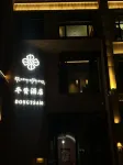 Dongzan Hotel - parcheggio
