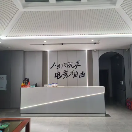 No.7 E-sports Hotel