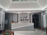 No.7 E-sports Hotel