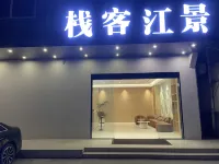Tongfeng Chinese Inn - 무료 와이파이