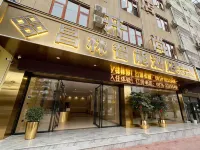 Ma Guan Chang Lin Smart Hotel