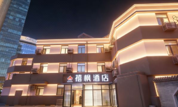 XiFeng Premium Hotel (Beijing Sanyuanqiao Yansha Embassy)