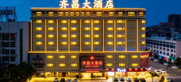 Qichang Hotel Hoteles en Xingning