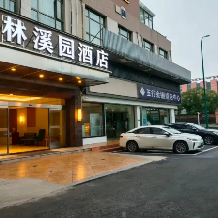 Linxi Garden Hotel (Wanjiali North Road Tuqiao Subway Station)