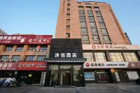 Muye LUMi Design Hotel (Yuyao City Center Yangming Ancient Town)
