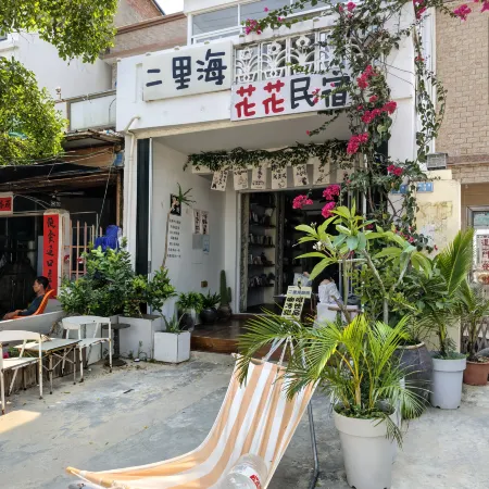 Oriental Erlihai Youth Hostel