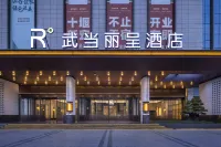 Shi Yan Wu Dang Rezen Hotel - 4-Star