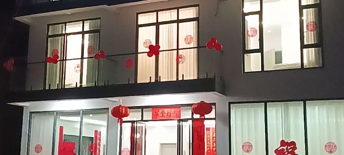 Shanjiao Habitat Homestay Hotels in Luxi