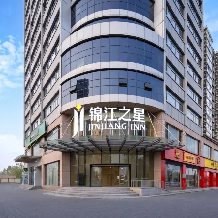 Jinjiang Inn Beijing China University of Petroleum Changping Science Park