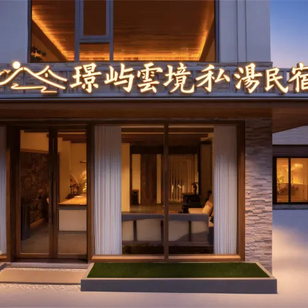 Jingyu Cloud Realm・Mount Hotspring