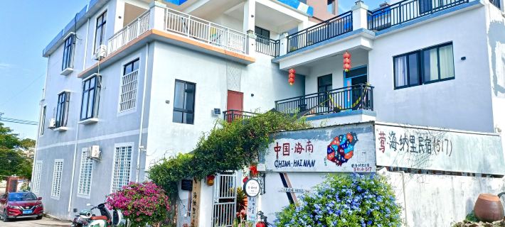 Yinghainali Ledong Li Özerk İlçesi otelleri