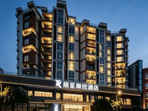 麗呈潮控飯店（桂林象鼻山景區兩江四湖店）